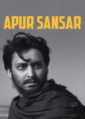 Apur Sansar