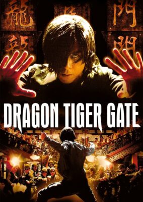 Dragon Tiger Gate