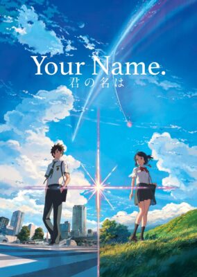 Your Name.