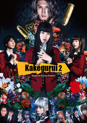 Kakegurui 2: Ultimate Russian Roulette