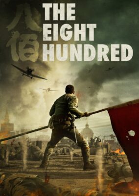 The Eight Hundred
