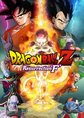 Dragon Ball Z: Resurrection ‘F’