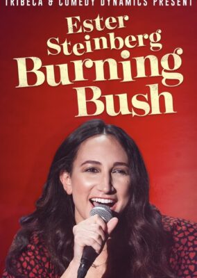 Ester Steinberg Burning Bush