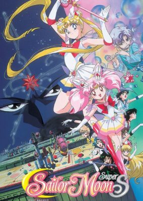 Sailor Moon SuperS: The Movie: Black Dream Hole