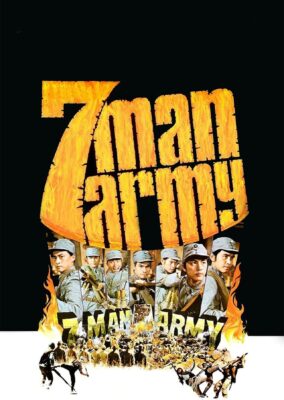 7-Man Army