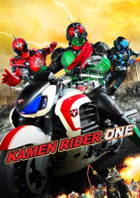 Kamen Rider 1