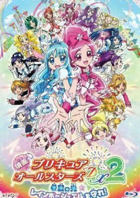 Precure All Stars Movie DX2: The Light of Hope – Protect the Rainbow Jewel!