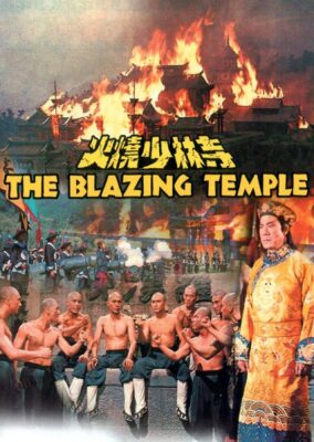 The Blazing Temple