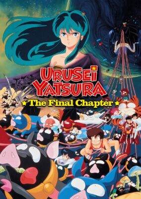 Urusei Yatsura: The Final Chapter