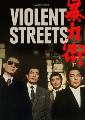 Violent Streets
