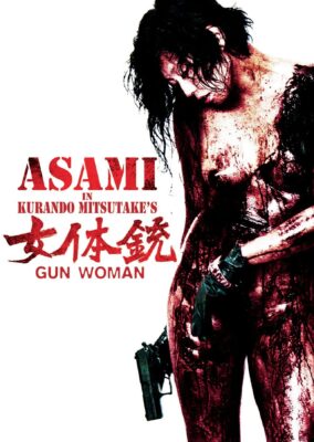 Gun Woman