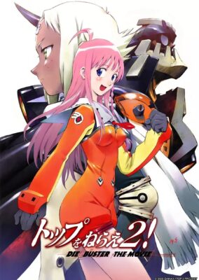 Diebuster: The Movie