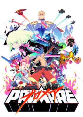 Promare