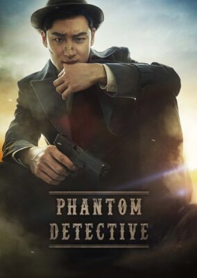 Phantom Detective