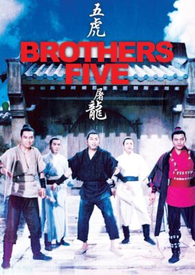 Brothers Five