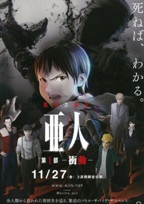 Ajin: Demi-Human – Compel