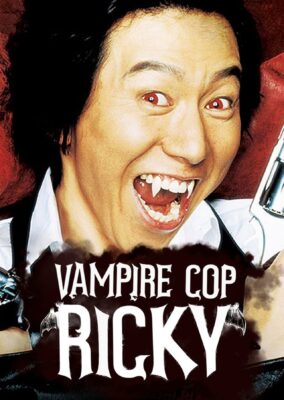 Vampire Cop Ricky