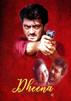 Dheena