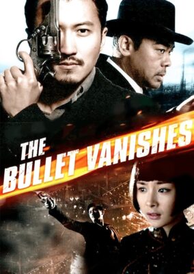 The Bullet Vanishes