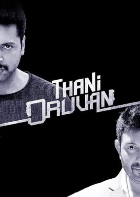 Thani Oruvan
