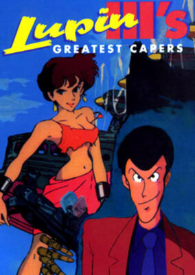 Lupin the Third: Greatest Capers