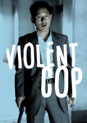 Violent Cop