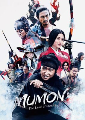 Mumon: The Land of Stealth