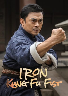 Iron Kung Fu Fist