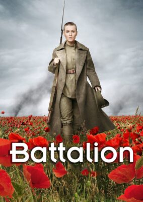 The Battalion