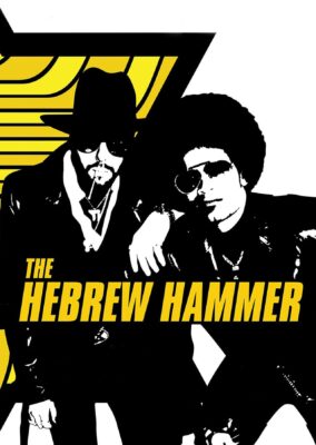 The Hebrew Hammer