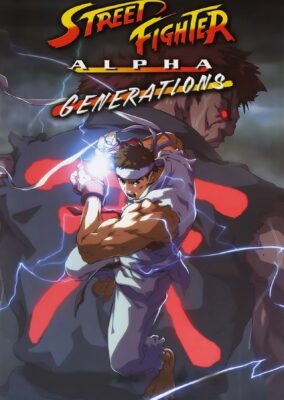 Street Fighter Alpha: Generations