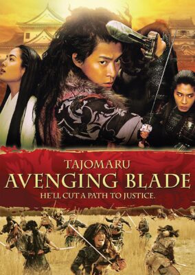 Tajomaru: Avenging Blade