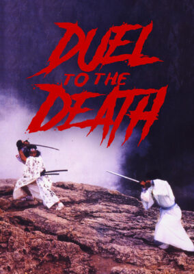 Duel to the Death