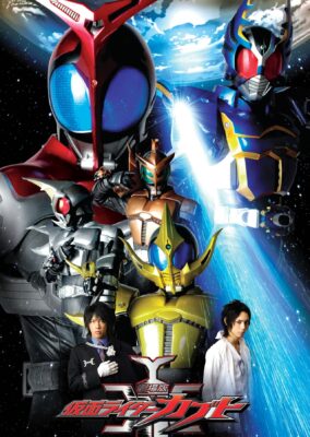 Kamen Rider Kabuto: God Speed Love