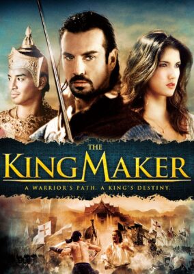 The King Maker