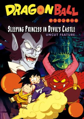 Dragon Ball: Sleeping Princess in Devil’s Castle