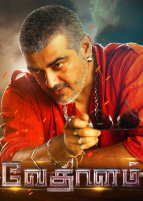 Vedalam