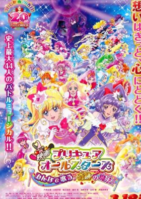 Precure All Stars Movie: Everybody Sing! Miraculous Magic!