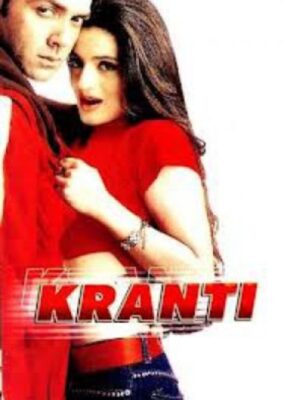 Kranti