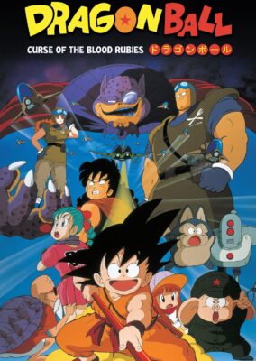 Dragon Ball: Curse of the Blood Rubies