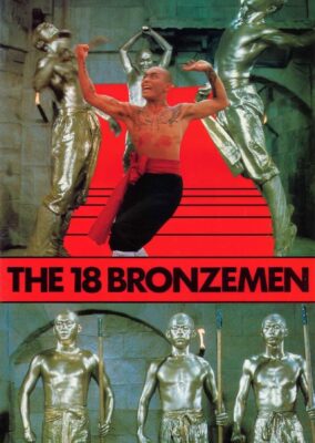 18 Bronzemen