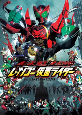 OOO, Den-O, All Riders: Let’s Go Kamen Riders