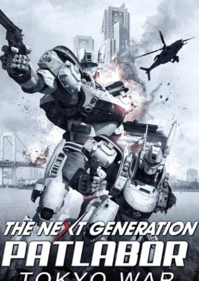 The Next Generation Patlabor: Tokyo War