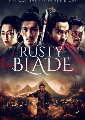 Rusty Blade