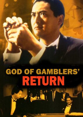 God of Gamblers’ Return