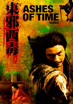 Ashes of Time