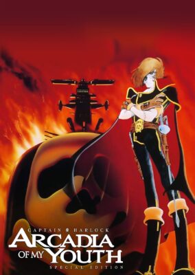 Space Pirate Captain Harlock: Arcadia of My Youth