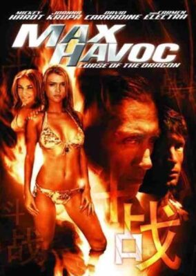 Max Havoc: Curse Of The Dragon