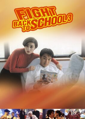 Fight Back to School 3