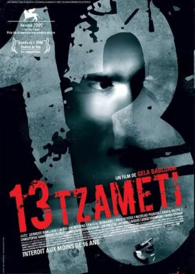 13 Tzameti